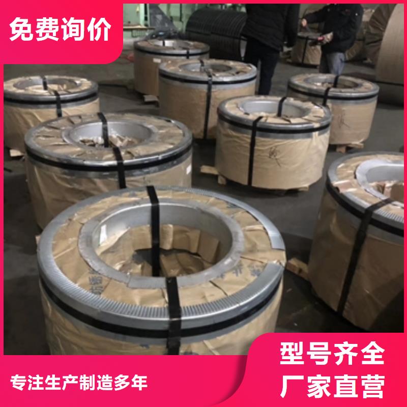 寶鋼冷板JSC340H標準多重優(yōu)惠