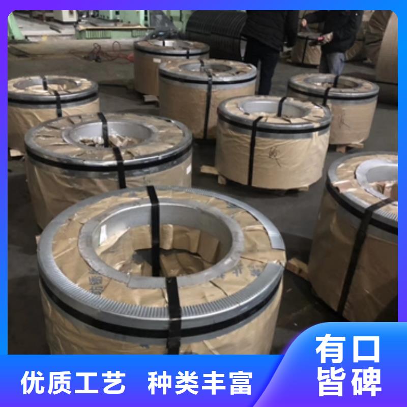寶鋼冷軋包裝用鋼帶寶鋼冷軋盒板SPCE