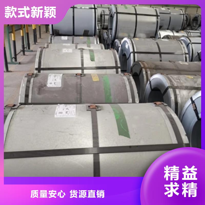 寶鋼冷軋結(jié)構(gòu)鋼BP340