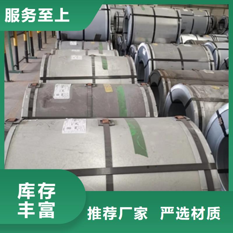 寶鋼冷軋盒板DC03