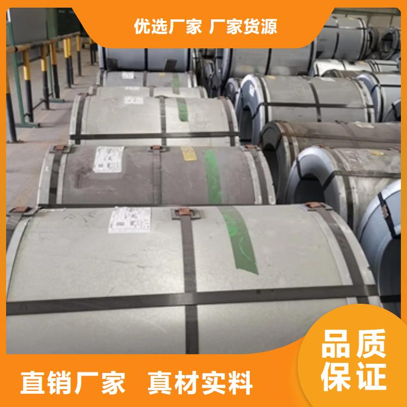 寶鋼冷板JSC340H標準多重優(yōu)惠