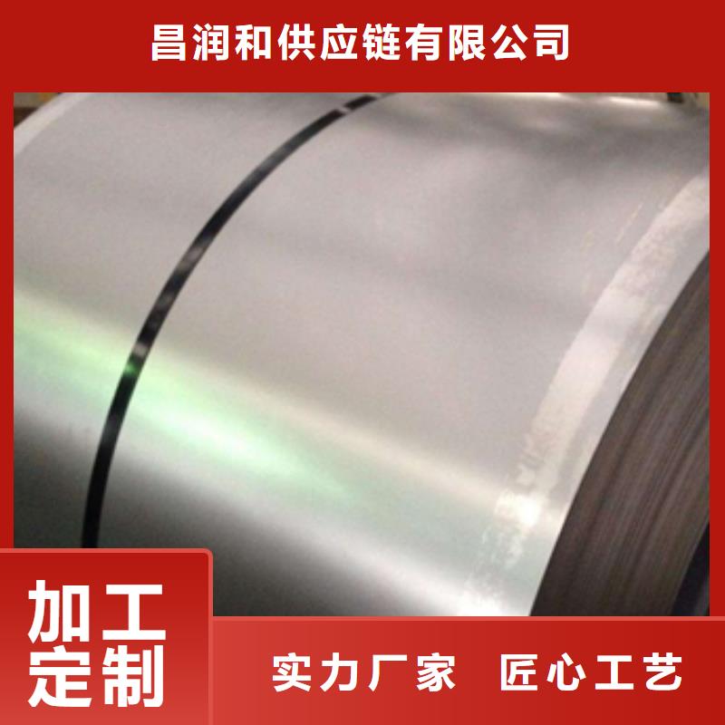 瓊海市冷軋汽車底盤鋼St12QSt12Q1工廠直銷