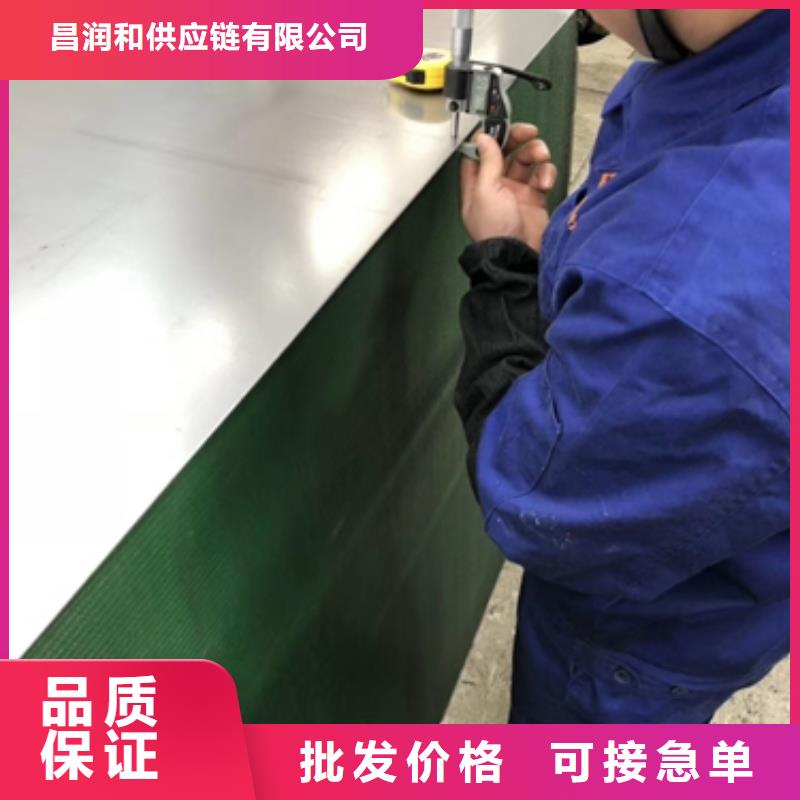 【冷軋卷板電工鋼貨源穩定】