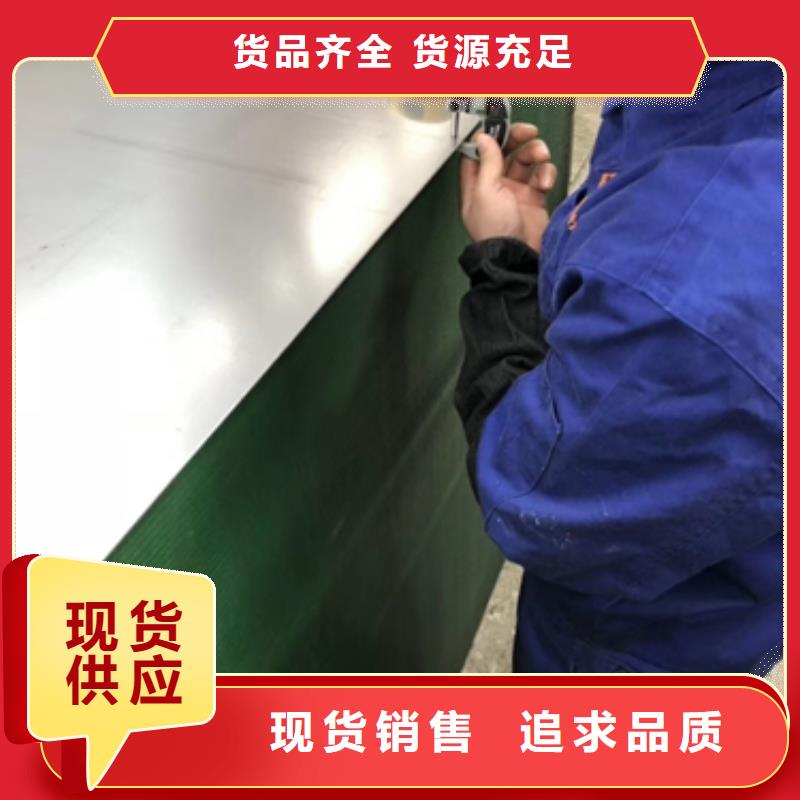 新能源硅钢视频-铁岭市新能源硅钢-该地可服务区域银州|开原|抚顺|丹东|朝阳|大连|鞍山|盘锦