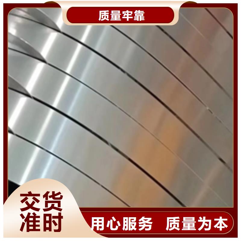 新能源硅钢视频-新能源硅钢-云南省德宏市本地服务商-盈江|陇川|西双版纳|曲靖|怒江|玉溪|昆明