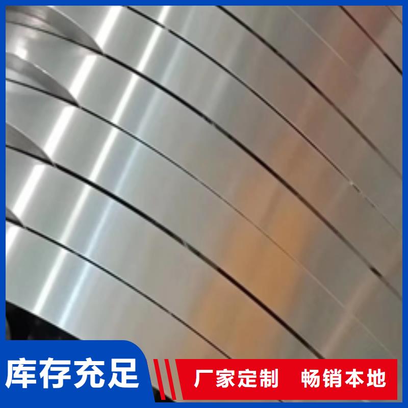 轎車付支架用冷軋鋼BLD-JD2冷軋板