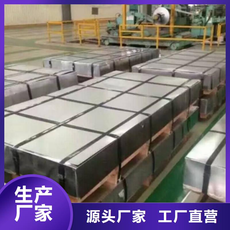 冷軋卷板,硅鋼源頭廠商