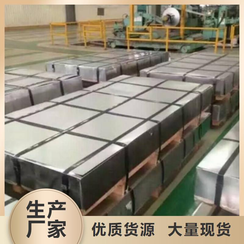 冷軋高耐候B460NQ