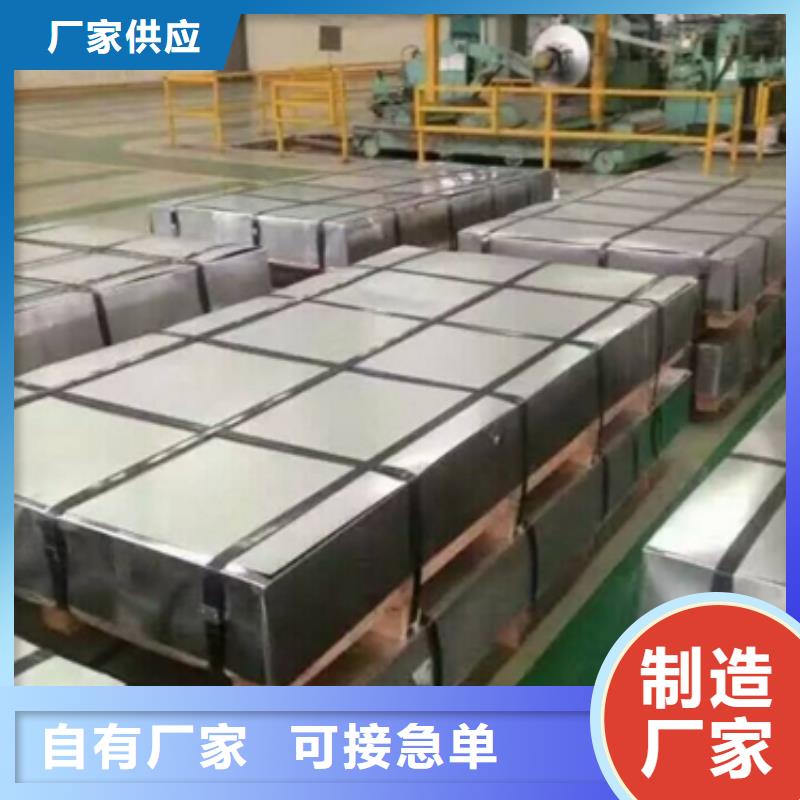 新能源硅钢视频-新能源硅钢-云南省德宏市本地服务商-盈江|陇川|西双版纳|曲靖|怒江|玉溪|昆明