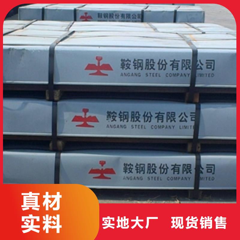 寶鋼冷軋低合金鋼JSC590R訂制