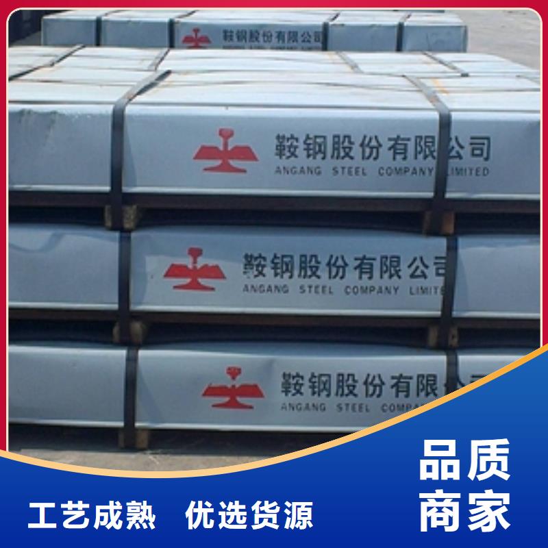 寶鋼電池鋼BDCK直供廠家