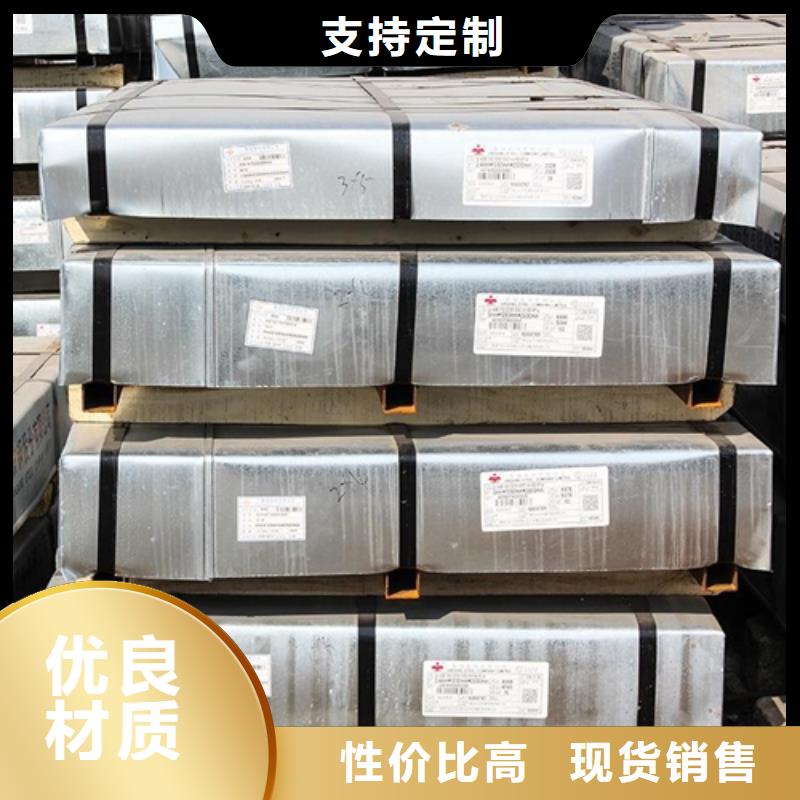 寶鋼冷軋沖壓鋼BLD