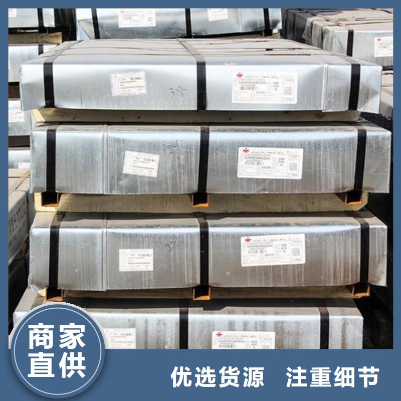 寶鋼冷軋鋼B440QZ暢銷全國
