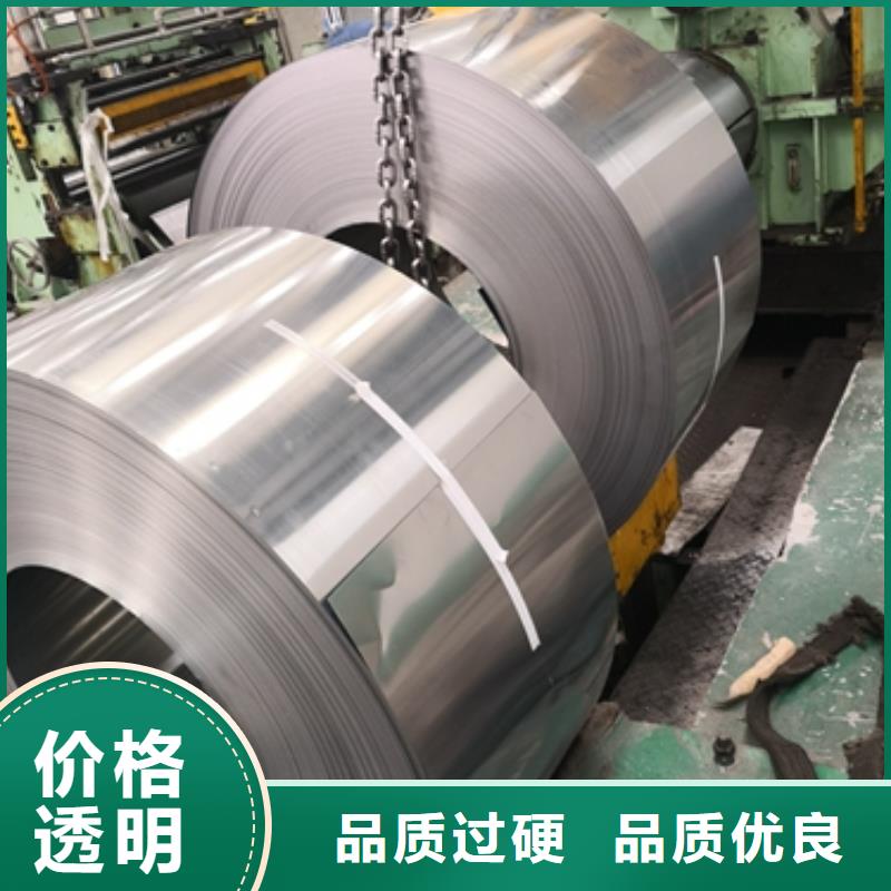 冷軋卷板-硅鋼匠心制造
