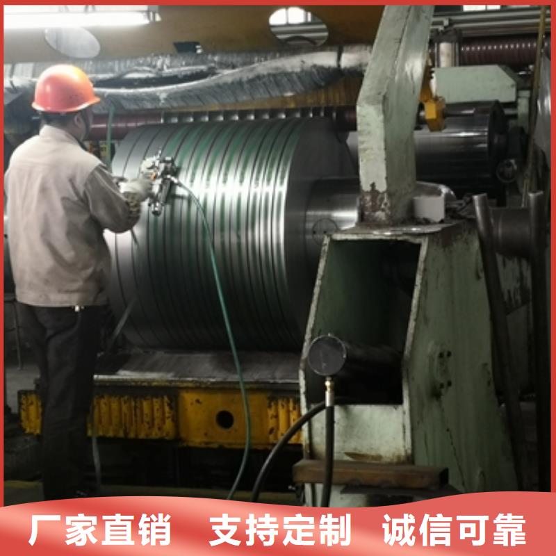 DC01冷軋卷