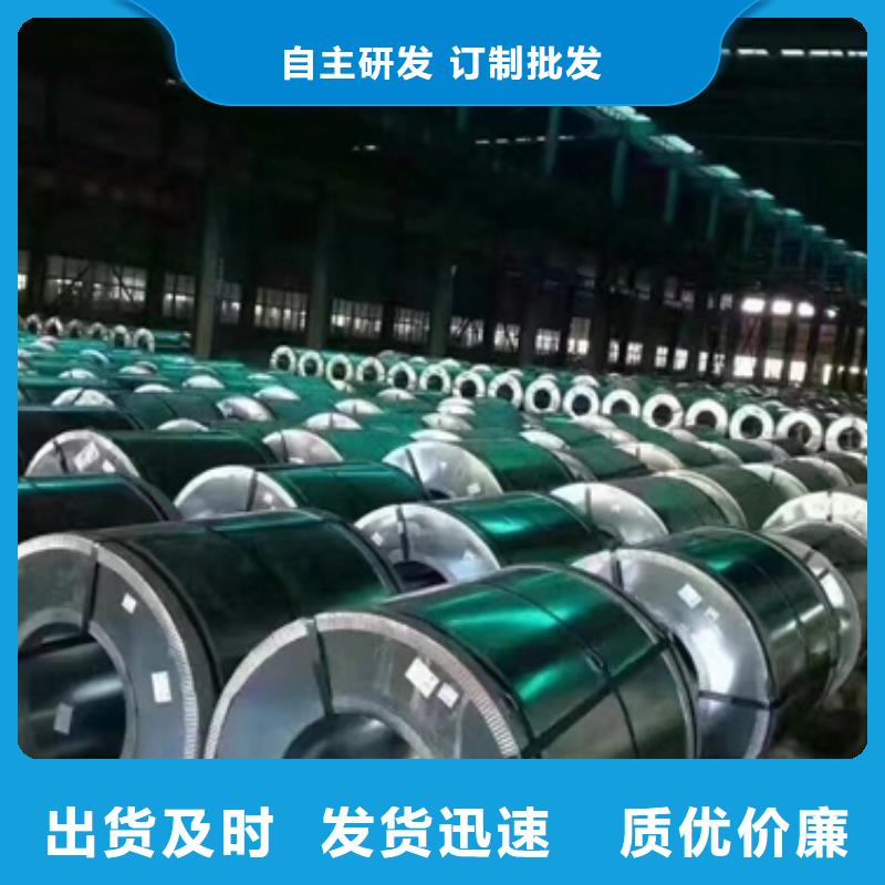 新能源硅钢视频-新能源硅钢-鹿程国际贸易(德宏市分公司)服务区域瑞丽|盈江|丽江|怒江|临沧|普洱