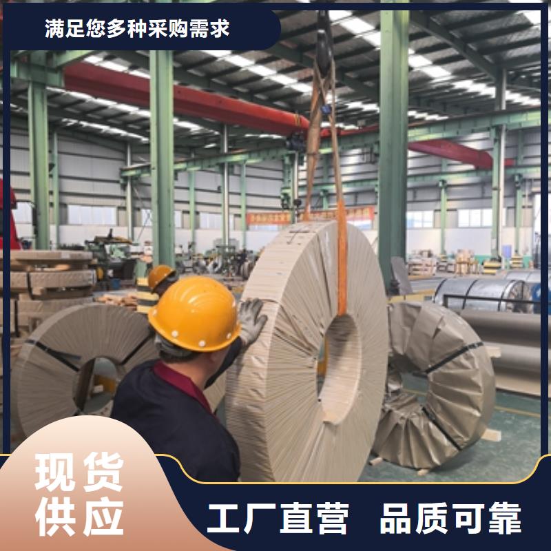 瓊海市冷軋汽車底盤鋼St12QSt12Q1工廠直銷