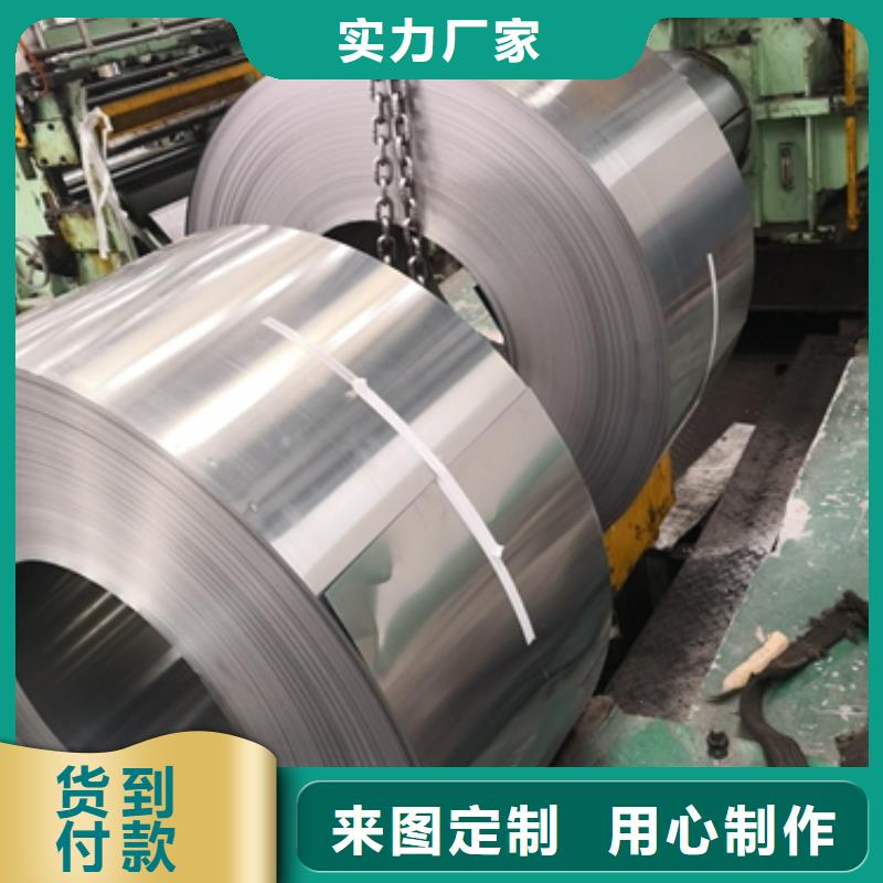 冷軋卷板,硅鋼源頭廠商