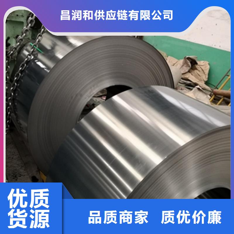樂東縣冷軋家電鋼卷BLD-JD1實體大廠