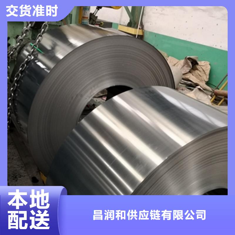 新能源硅钢视频-新能源硅钢-云南省德宏市本地服务商-盈江|陇川|西双版纳|曲靖|怒江|玉溪|昆明
