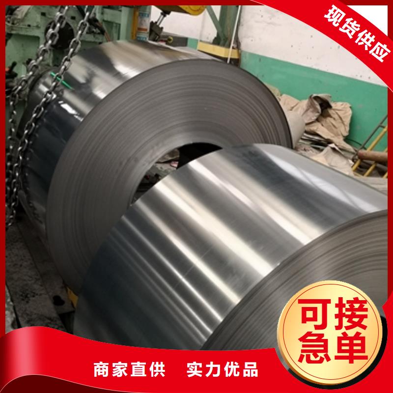 寶鋼冷軋結(jié)構(gòu)鋼BP340