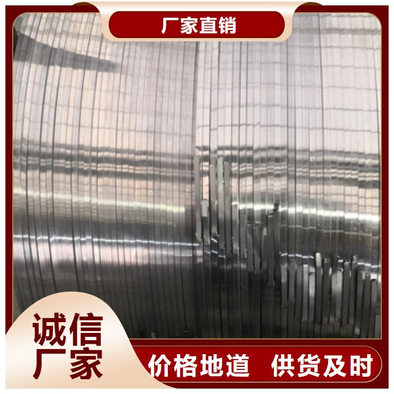冷軋加磷高強鋼B210P1安裝