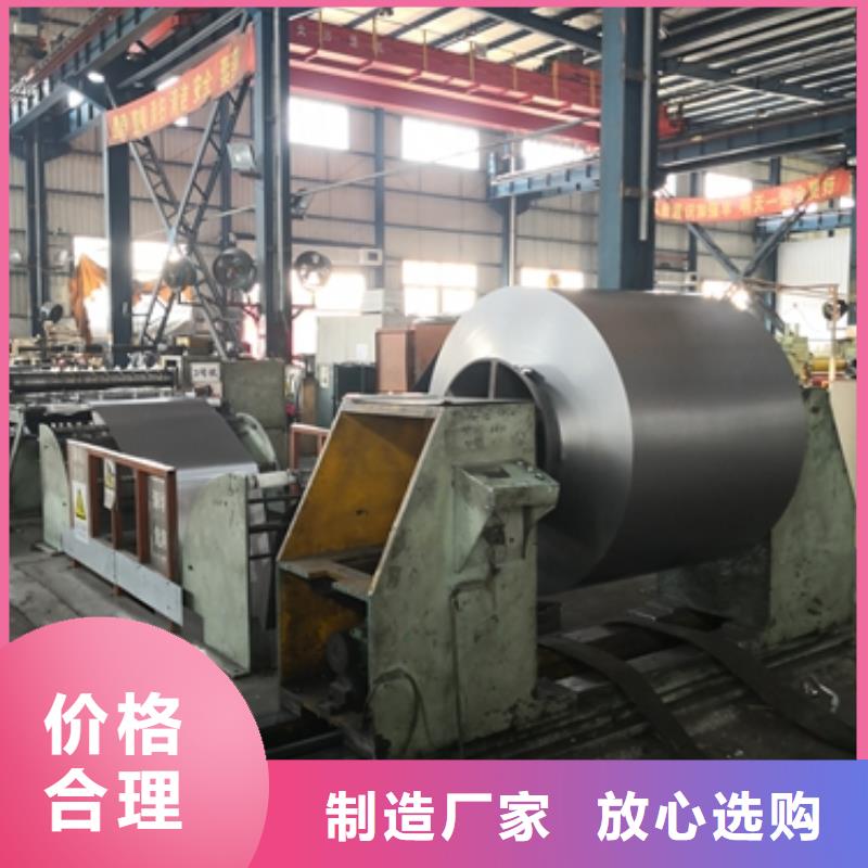 BTC3寶鋼冷軋?zhí)麓捎娩撠浾鎯r實