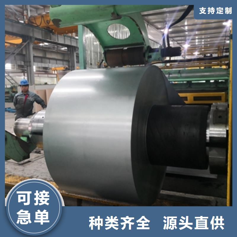 新能源硅钢视频-新能源硅钢-云南省德宏市本地服务商-盈江|陇川|西双版纳|曲靖|怒江|玉溪|昆明