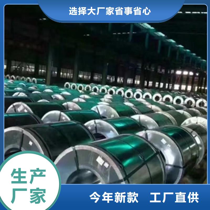 新能源硅钢视频-新能源硅钢-云南省德宏市本地服务商-盈江|陇川|西双版纳|曲靖|怒江|玉溪|昆明