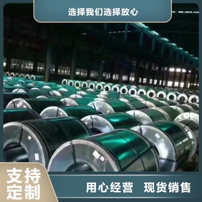 冷軋碳素結構鋼ST52-3G