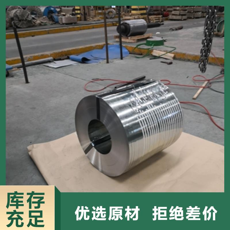樂東縣上海冷軋BLD加工