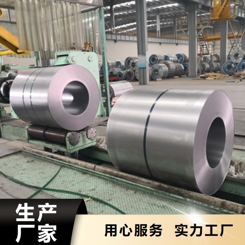 冷軋汽車結(jié)構(gòu)鋼B410LA優(yōu)惠報價