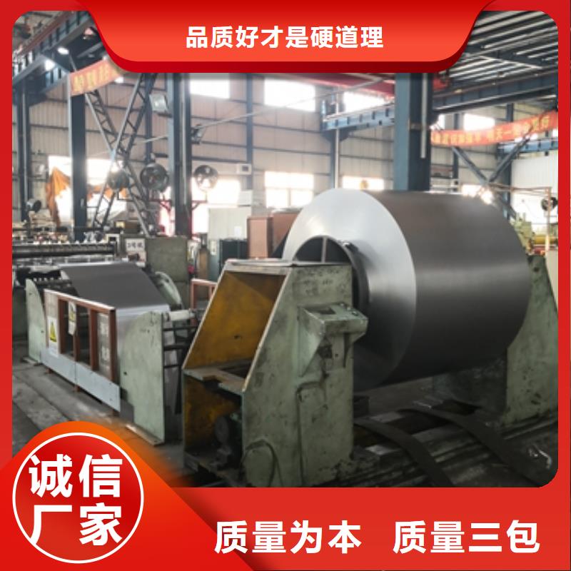 B600HS寶鋼冷軋雙相鋼