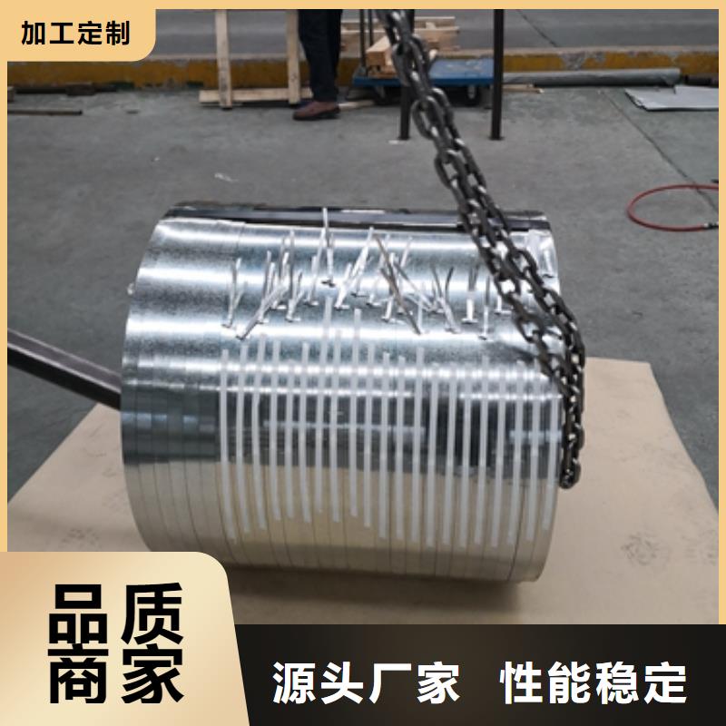 加磷鋼B250P1產(chǎn)品介紹
