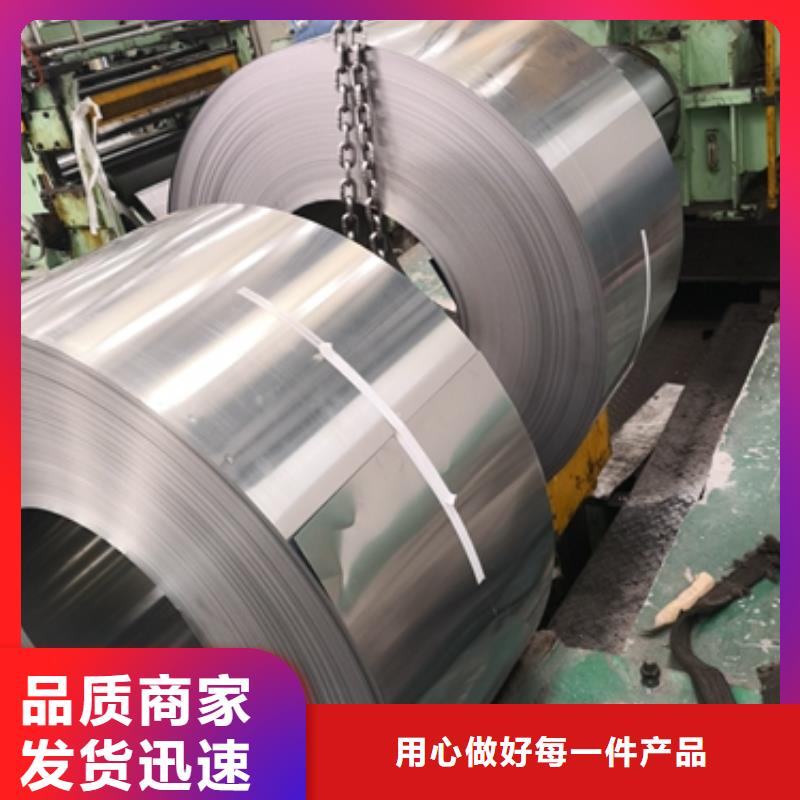 新能源硅钢视频-铁岭市新能源硅钢-该地可服务区域银州|开原|抚顺|丹东|朝阳|大连|鞍山|盘锦