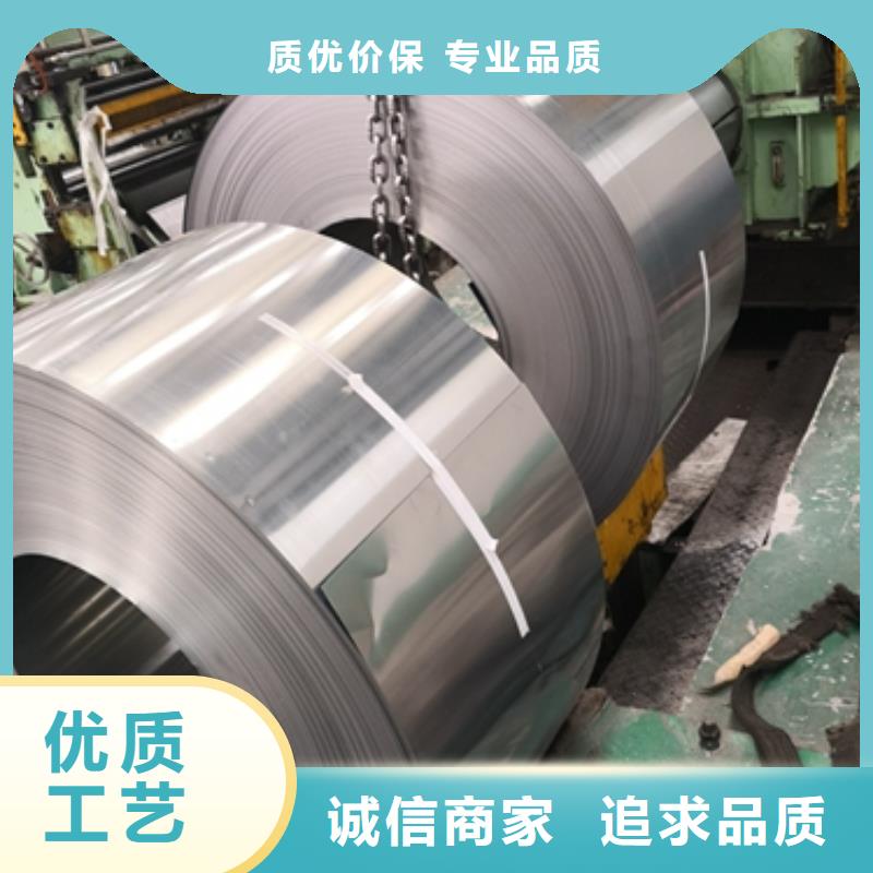 寶鋼低合金高強鋼H340LA制造廠家