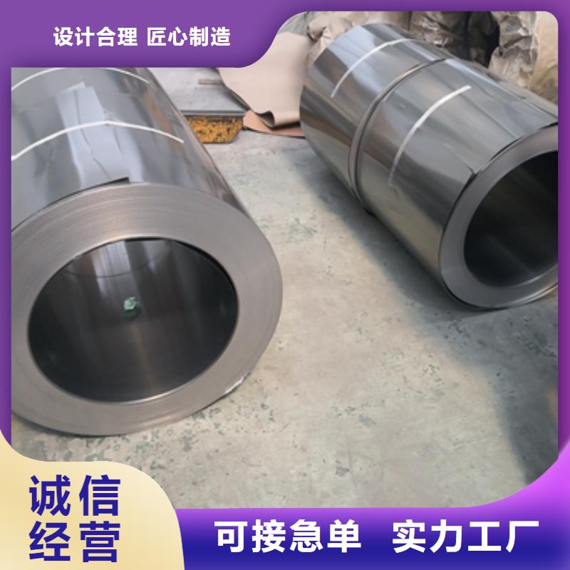 冷軋汽車結(jié)構(gòu)鋼JSC440R