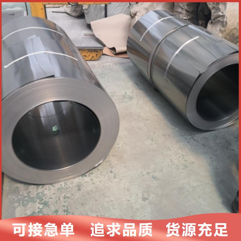 BCK-2寶鋼冷軋卷直供廠家