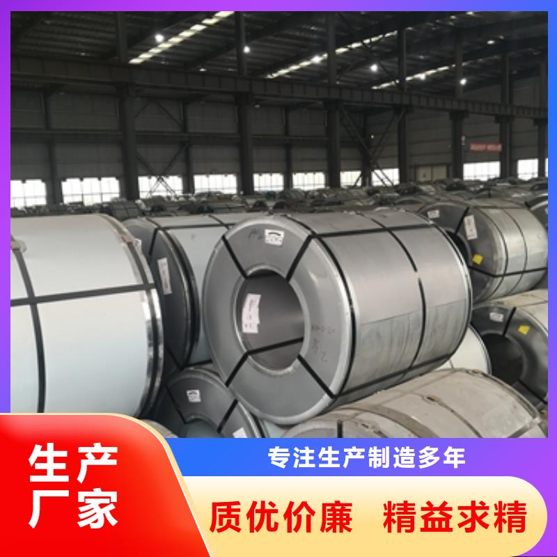 CDCM-SPCD寶鋼冷軋圖片