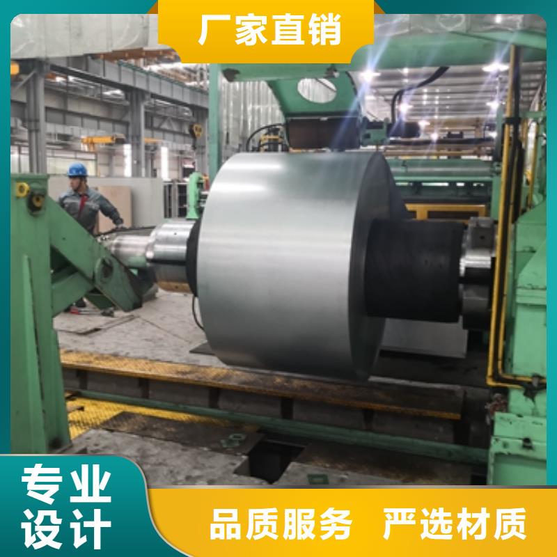 冷軋高耐候B460NQ