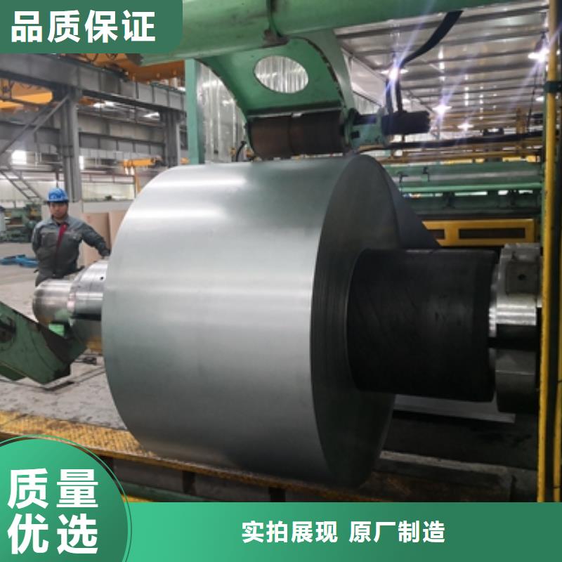BCK-2寶鋼冷軋卷直供廠家