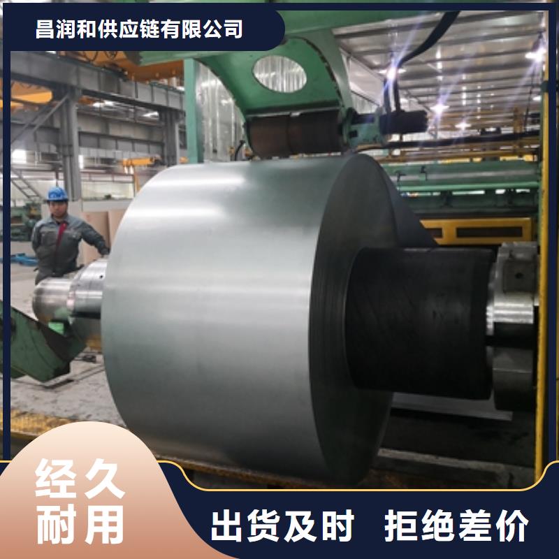寶鋼電池鋼BDCK直供廠家