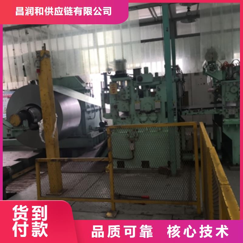 冷軋低合金高強(qiáng)鋼B340LA