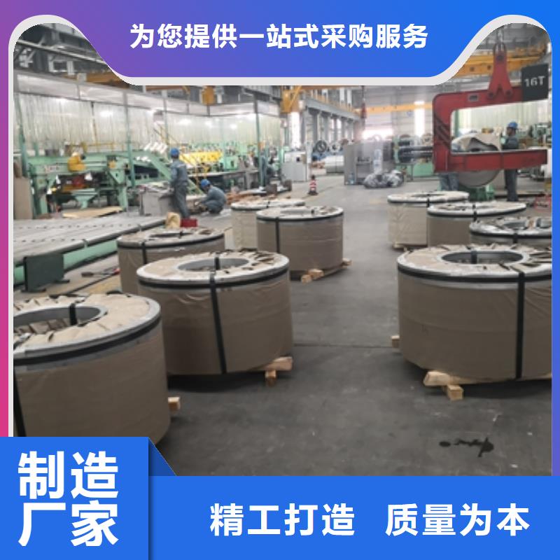 新能源硅钢视频-新能源硅钢-鹿程国际贸易(德宏市分公司)服务区域瑞丽|盈江|丽江|怒江|临沧|普洱
