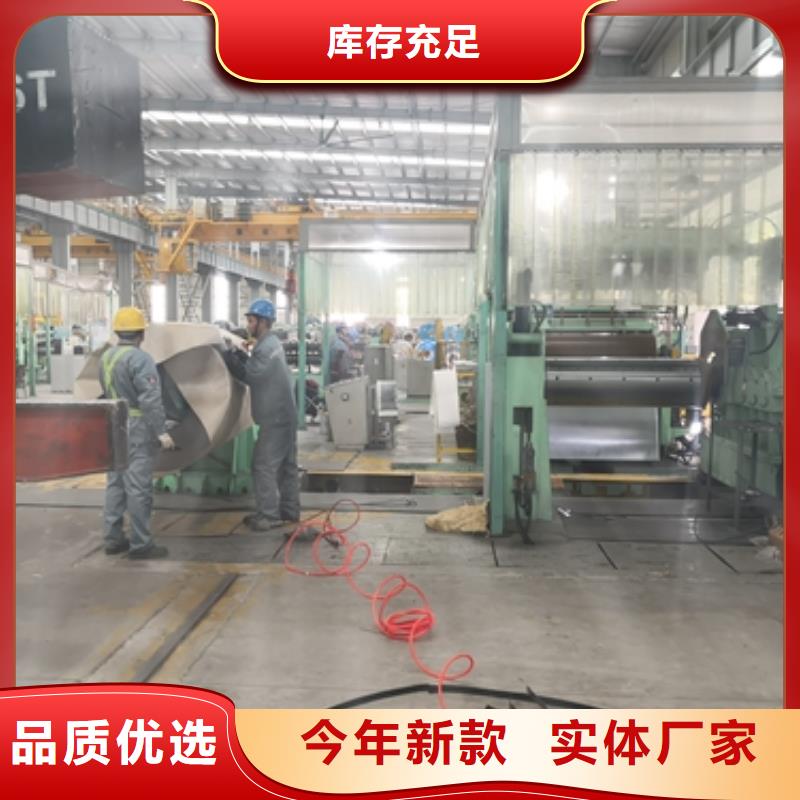 B280/440DP寶鋼標準