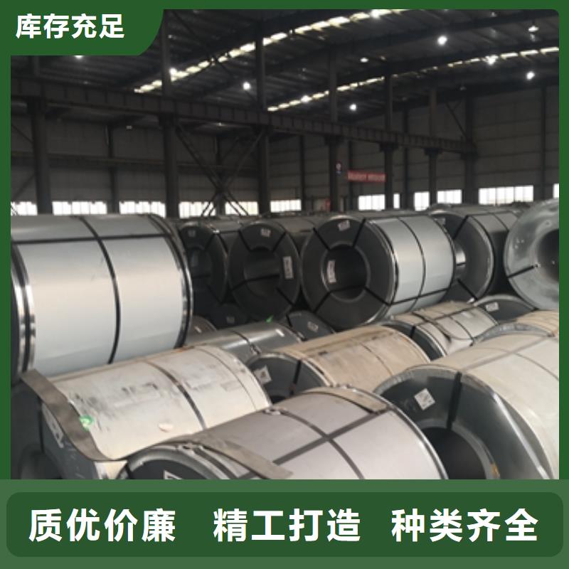 DC01冷軋卷