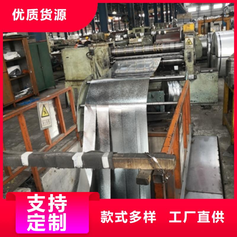 寶鋼冷軋家電鋼BLD-JD3暢銷全國(guó)