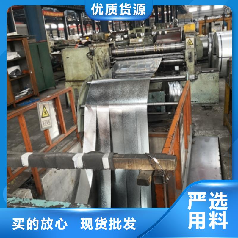 新能源硅钢视频-铁岭市新能源硅钢-该地可服务区域银州|开原|抚顺|丹东|朝阳|大连|鞍山|盘锦