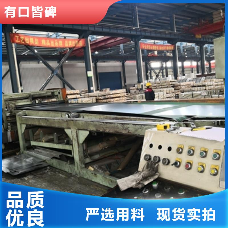 冷軋家電鋼卷BLD-JD1品質優