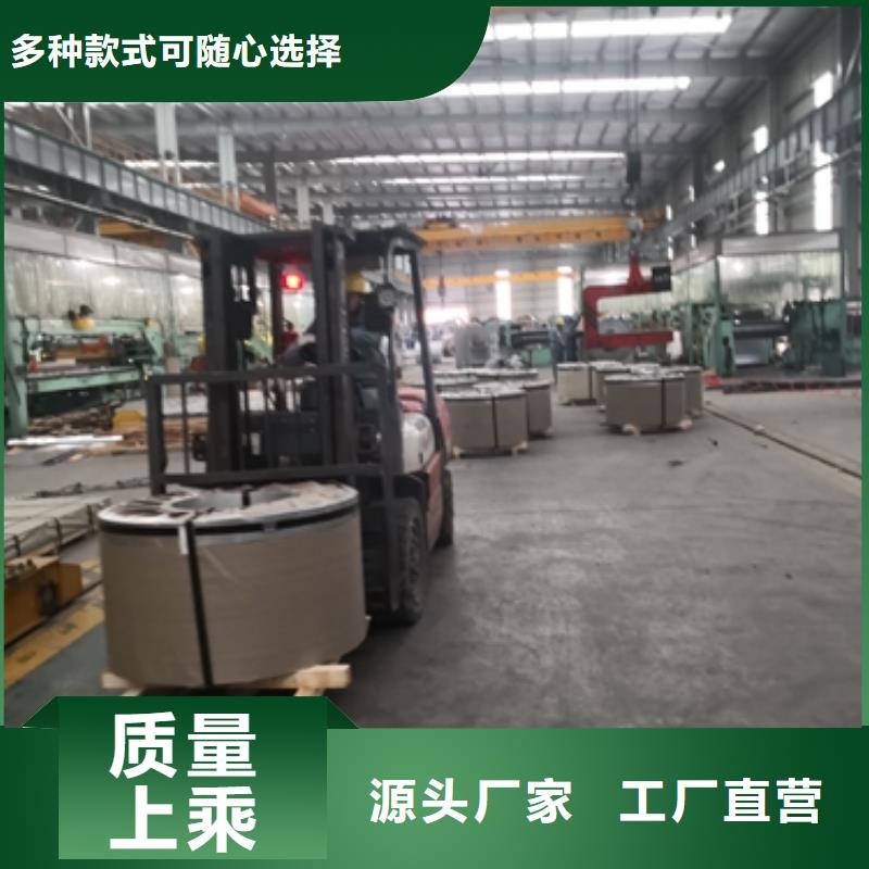 新能源硅钢视频-新能源硅钢-云南省德宏市本地服务商-盈江|陇川|西双版纳|曲靖|怒江|玉溪|昆明